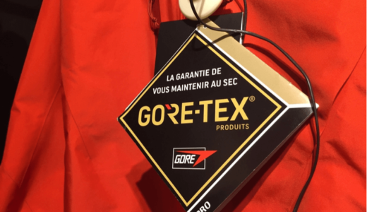 ゴアテックス（GORETEX）の洗濯方法・洗い方｜乾燥の仕方やおすすめ洗剤・撥水剤5選も紹介