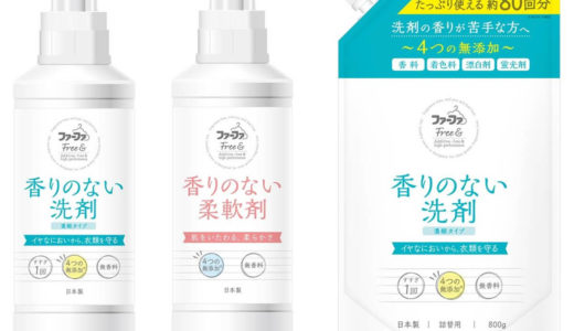 Arau アラウ 洗濯用せっけんの成分と効果に迫る カビが発生しやすい原因と臭いについても徹底解明 Araou アラオウ
