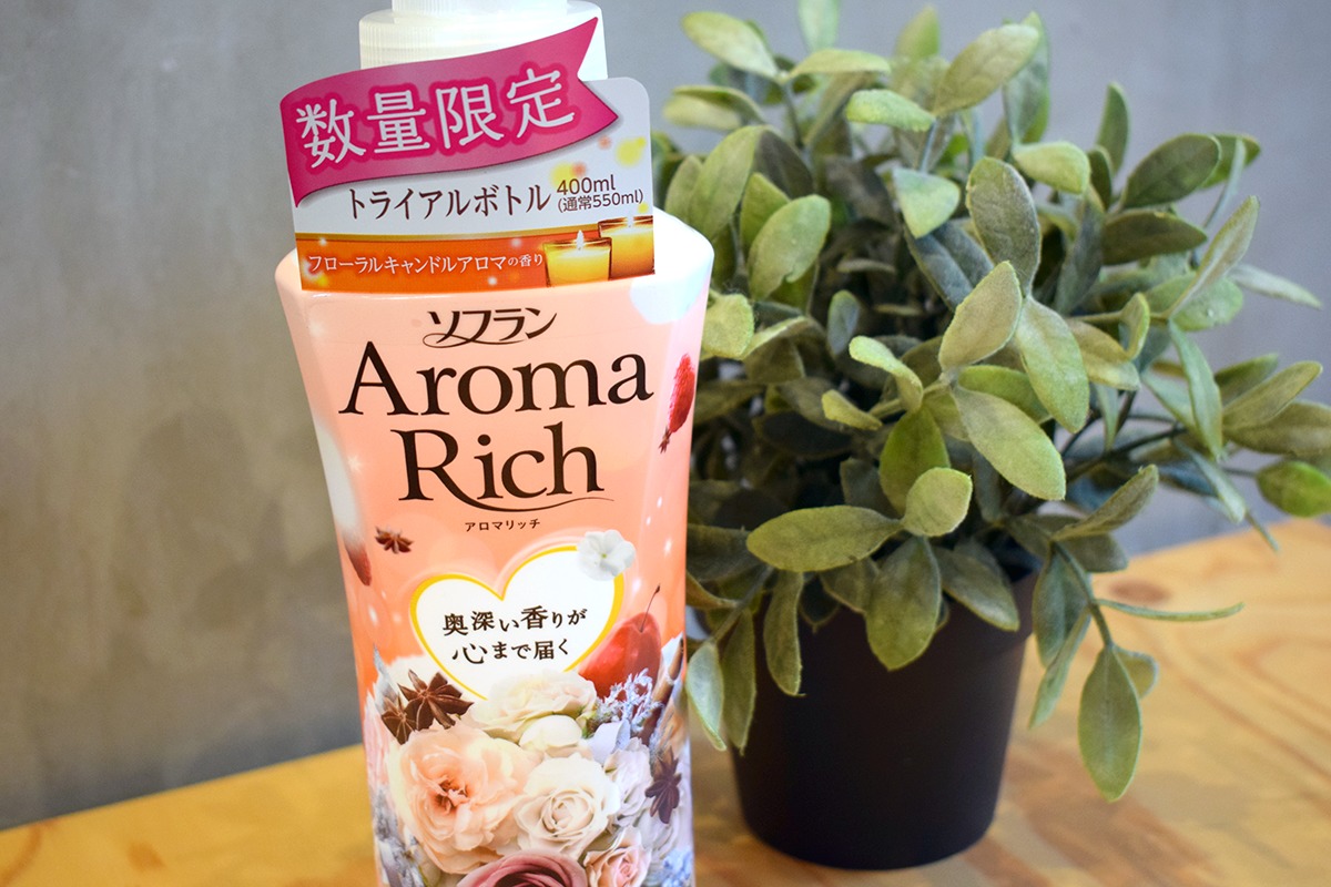 レビュー】ソフラン アロマリッチ 数量限定フローラルキャンドル