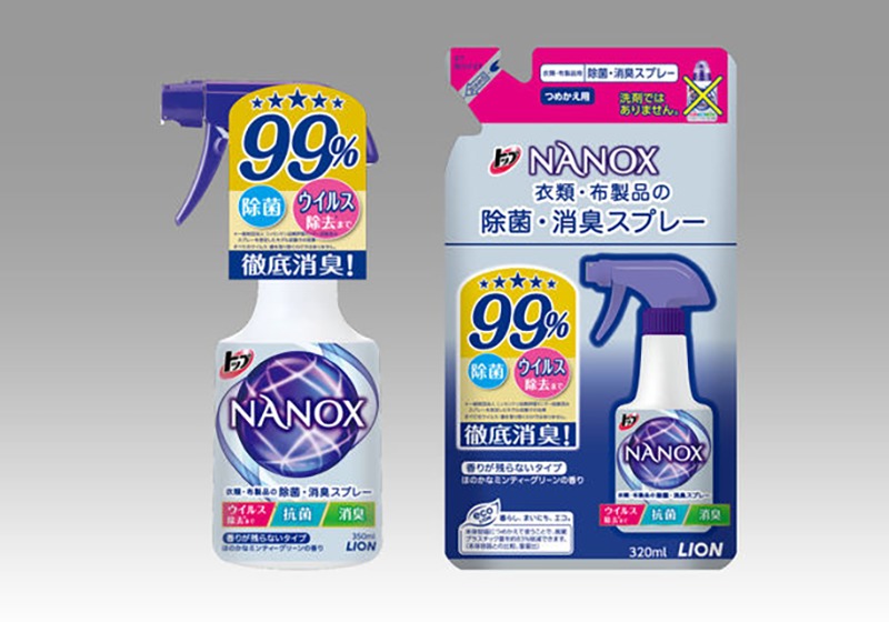 【新発売】『トップNANOX（ナノックス）』シリーズが生まれ変わる！あきらめていたお洗濯の悩みにアプローチするトータルブランドへ