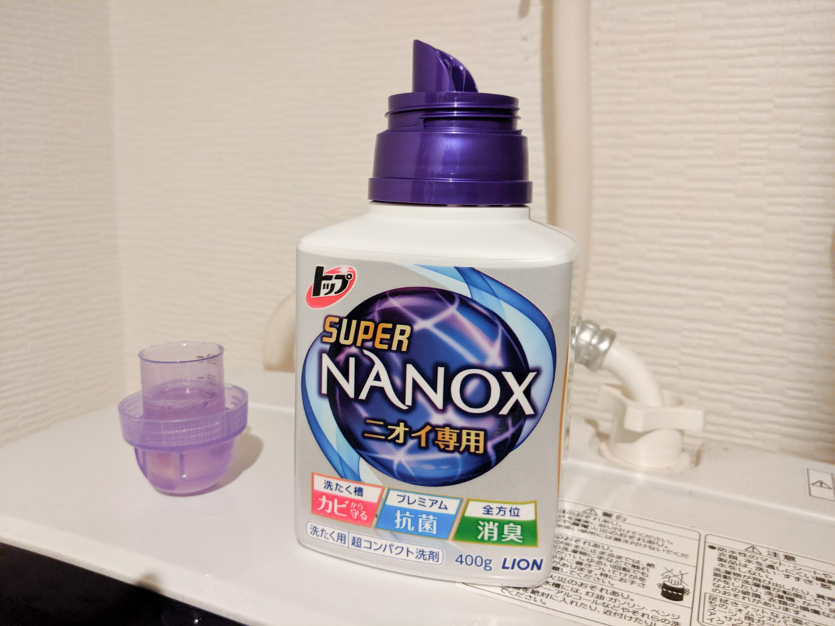 レビュー トップスーパーナノックス Nanox ニオイ専用の使用感 洗い心地は レポート Araou アラオウ