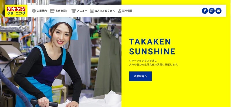タカケンサンシャイン