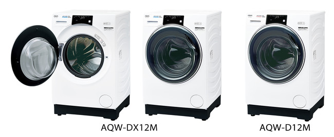 『アクア（AQUA）』の新洗濯機“真っすぐドラム AQW-DX12M”で快適な洗濯を！